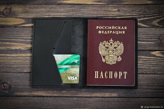 прописка в Одинцово